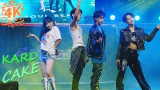 240831 KARD CAKE Dance Cover  SOUL BEATS▪️第六屆 「Energetic」年度成果發表演唱會 [upl. by Caraviello]