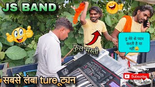 JS BAND 2024 💥  सबसे लंबा TURE ट्यून 🤬  JS SAPATA 🎹 [upl. by Wiencke]