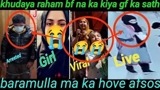 khudaya raham😭😭 boyfriend na ka kiya apne galfrend ka sath virial videojahangirofficial8k [upl. by Nathanial]