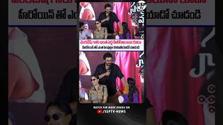 వెంకటేష్ గారి కామెడీ టైమింగ్ సూపర్ Venkatesh Aishwarya Rajesh Funny visuals At movie press meet [upl. by Oram]