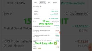 Mutual fund daily update  17 SEPTEMBER growwapp mutualfunds mutualfundsahihai invest groww [upl. by Aronaele66]