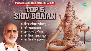 शिव भजन  Top 5 Shiv Bhajan  Pujya Bhaishree Rameshbhai Oza  Shiv Tandav Stotram  Shamapanam [upl. by Hahcim322]