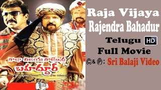 Raja Vijaya Rajendra Bahadur రాజా విజయ రాజెంద్ర బహద్దూర్ Telugu Full Movie  Vishnuvardhan [upl. by Annaeed183]