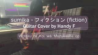 【sumika】フィクション fiction  Wotaku ni Koi wa Muzukashii Wotakoi OP  Guitar Cover by Handy F lyrics [upl. by Rafaj549]