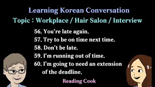 Korean Conversation Sentences  Topic  Workplace  Hair Salon  Interview   No56  60 [upl. by Sokim]