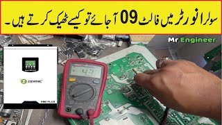 Ziewnic 3Kw Vm2 Error 09 Repair  How To Repair Error 09 In Solar Inverter  Mr Engineer [upl. by Shimberg436]