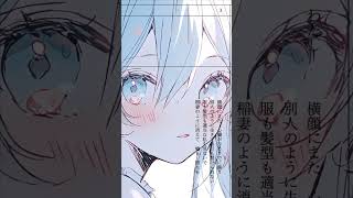 貴方の声を聴かせて ボーカロイド 知声 voisona vocaloid オリジナル曲 [upl. by Nesrac]