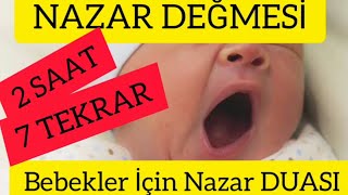 Çocuklar için uyku duaları nazar haset rukye uyku dualarıbebek duası 2 SAAT 7 TEKRAR [upl. by Llenor]