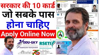 CSC New Update  Govt Free 10 Id Card For Indian  csc new service  csc new update 2024 csc news [upl. by Aisena890]