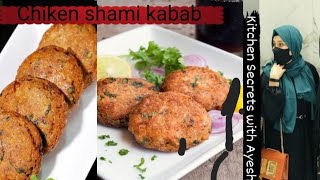 chicken shami kabab  best chicken shami kabab recipe  kitchen Secrets with Ayesha [upl. by Ayyn]