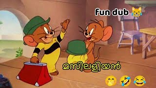 Tom amp Jerry Malayalam masilaliyan fun dub മസിലളിയൻ Part  1 dubbing entertainments [upl. by Llevra]