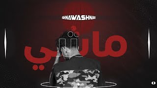 MASHY  WHM  ماشي  وهم Official Lyrics Video [upl. by Odiug367]