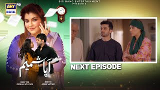 Aapa Shameem Episode 13  Teaser  Fahad Sheikh  Zoha Tauqeer  Faiza Hassan  ARY Digital [upl. by Lakim]