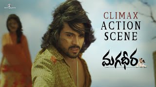 Magadheera Movie Climax Action Scene  Ram Charan Kajal Aggarwal DevGill SriHari  SS Rajamouli [upl. by Neala454]