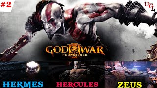 God Of War 3 Remastered Tamil Live 2  Unfamous Gamer  Hermes Fight to Zeus Fight  gow [upl. by Eilrebma993]