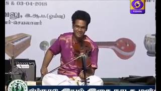 Thiruchendoorin Kadalorathil  Deivam  DrKunnakudi Vaidyanathan  Violin [upl. by Hauser370]