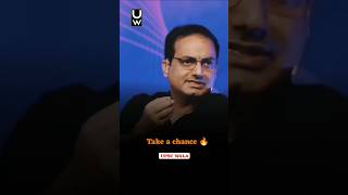 Take a chance 🔥💯  upsc motivation video  ias motivation short video lbsnaa ias [upl. by Dinnie]