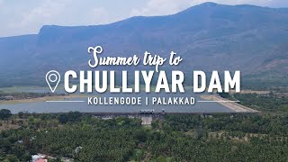 Chulliyar Dam  Summer Trip  പ്രകൃതി രമണീയമായ കാഴ്ചകൾ തേടി  Kollengode  Palakkad  Malayalam Vlog [upl. by Veta]