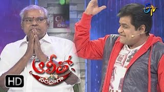 Alitho Saradaga  27th February 2017  Kota Srinivasa Rao  Full Episode  ETV Telugu [upl. by Odlanyar996]