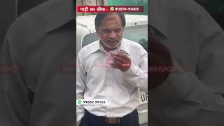 मौके पर पहुंचा गाड़ी मालिक फिर TRANSPORT TV [upl. by Glanville]