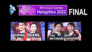 2022 ASIAN Games Fina XD ZHENG Si WeiHUANG Ya Qiong vs Yuta WATANABEArisa HIGASHINO [upl. by Rotsen]