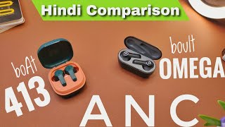 Boult Audio Omega ANC vs BoAt 413 ANC  Hindi Comparison  ANC TWS Earbuds [upl. by Maryly609]