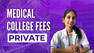 Fee structure in private medical college 🩺🧑‍⚕️💰 NEET 2024  Malayalam [upl. by Mou]