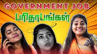 முதல் நாள் வேலை ஆர்வக்கோளாறு பரிதாபங்கள்  FAKE ID V 20 [upl. by Eikkin120]