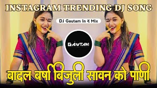 Badal Barsa Bijuli Sawan Ko Pani Song  Instag Trending Song  DJ Gautam  Badal Barsa Bijuli Song [upl. by Eirelav272]