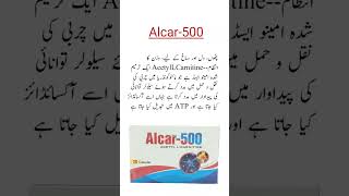 Alcar 500 Capsule Uses trending viral medicineknowledgefactory shorts [upl. by Hako]