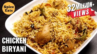 SIMPLE CHICKEN BIRYANI FOR BEGINNERS  CHICKEN BIRYANI RECIPE FOR BACHELORS [upl. by Desiri716]