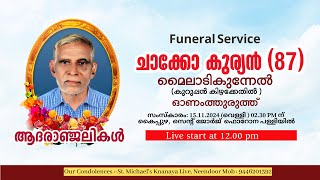 Funeral service Chacko Kurian 87 MailadikunnelKuruppankizhakkethil  Onamthuruthu Kaippuzha [upl. by Orelu581]