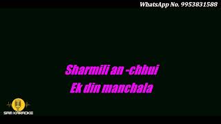 Pyar Hua Chupke Se  1942 A Love Story  Vishakha Mahore  Unwind Mix Karaoke [upl. by Nalak]