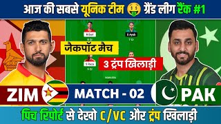 ZIM 🇿🇼 vs PAK 🇵🇰 Dream11 Prediction  Queen Sports Club pitch report  pak vs zim pitch report today [upl. by Shaff]