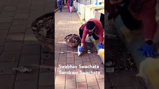 Swabhav Swachata Sanskaar Swachata [upl. by Devitt66]