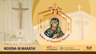 OUR LADY OF PERPETUAL SUCCOUR NOVENA IN MARATHI    200 AM  24 JANUARY 2024 [upl. by Arihsa]