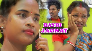 santali film bayri jaonayashiq productionpapu dada 2024 [upl. by Aierb]