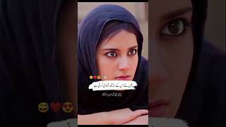 Bhola kis se shaadi karna chahta tha dramaclips pakistanidrama funny entertainment urdulines [upl. by Ayerim]