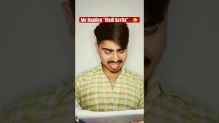 Comedy video comedy schooldays funny memes relatable funnymemes duet desi hindikavita [upl. by Mok434]