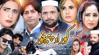 Pashto Islahi new Drama KOOR AW PEGHOOR 2024  Pashto New Drama  Amjad Naveed Official [upl. by Arther]