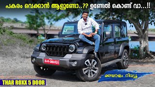 2024 Mahindra Thar Roxx Malayalam Review Thar ROXX AX7 L Automatic RWD Variant Review RobMyShow [upl. by Lleira]