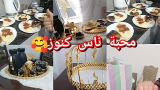 نهار شباب مع صديقتي فاجأتني بهديه عجبتني😁🥰راني في مده مطيبتهاش جات بنيينه 😎روتين بوقوص وبخيره👌 [upl. by Adlesirhc]