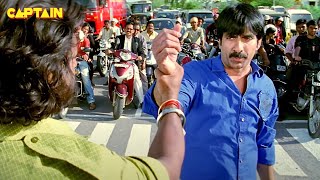 रवि तेजा  हम हैं शेर दिल  NEW Released Blockbuster Dubbed South Movie Nayantara RaviTeja [upl. by Washko]