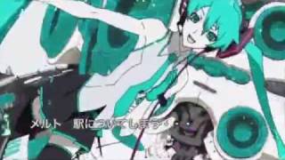 【初音ミクPV】メルト [upl. by Flossy669]