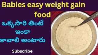 8Months To 1year babies weight gain food  ఒక్కసారి తిన్నారు అంటే ఇంకా కావాలి అంటారు  yummy 😋 food [upl. by Iseabal]