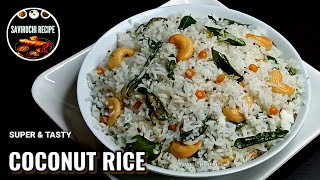 Coconut Rice Recipe  Nariyal Chawal  Variety Rice Recipes  Lunch Recipes  Saviruchi Recipe [upl. by Mortensen716]