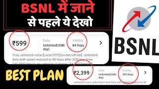 BSNL Trending plan for new customer  Bsnl sim port plan  Best offer on BSNL recharge bsnl [upl. by Reuben]