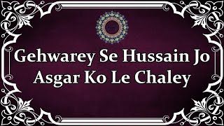 Gehwarey Se Hussain Jo Asgar Ko Le Chaley  Dawoodi Bohra Marsiya [upl. by Odnama]