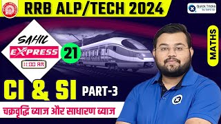 Sahil Express for RRB ALPTech 2024  CI amp SI Theory amp MCQ  Railway Maths by Sahil Sir [upl. by Eidnahs]