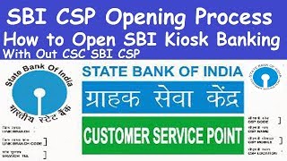 SBI CSP Opening Process with Commission l Apply Online For SBI CSP l How to Open SBI Kiosk Banking [upl. by Griffiths]